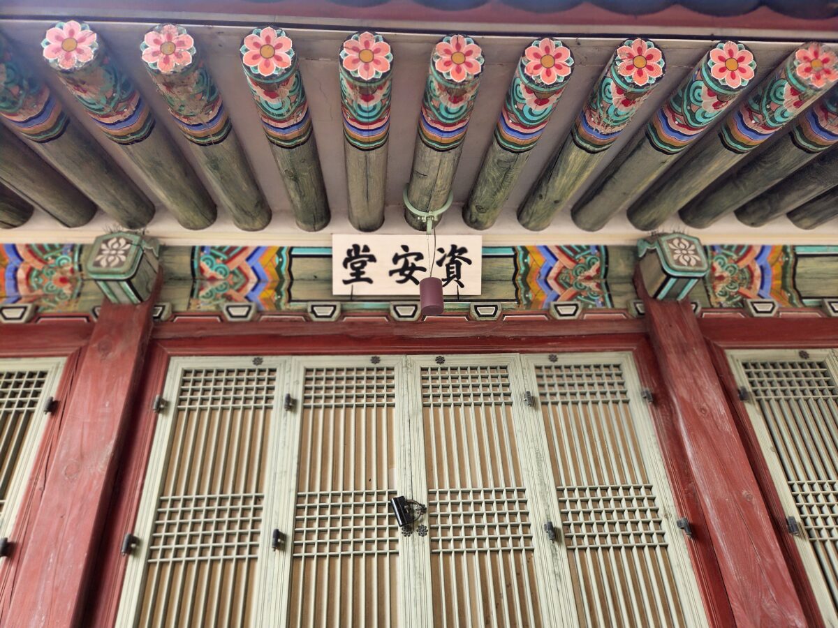 Jasandang hall dancheong ceiling detail with floral patterns — Fire element K-Saju