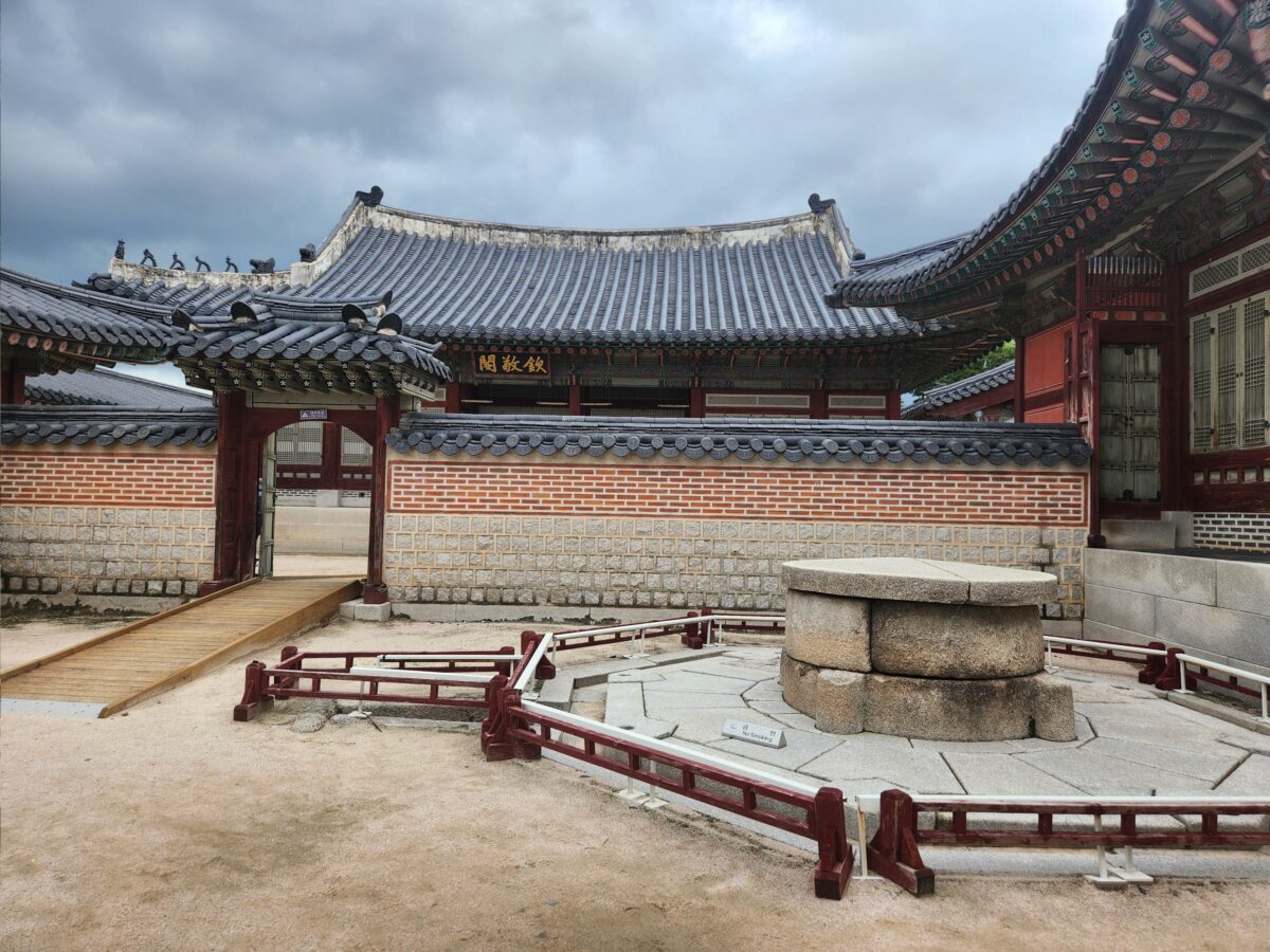 How to Use K-Saju — Gyeongbokgung Palace courtyard with stone sundial base, Seoul