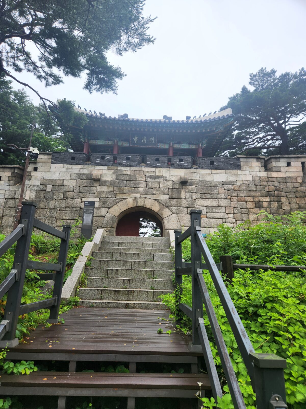 Five Phases K-Saju — Sukjeongmun gate on Hanyangdoseong fortress wall, stone steps leading through arch, Seoul